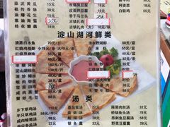 -洞天食府(北大街店)