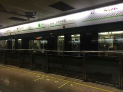 -上海科技馆(地铁站)