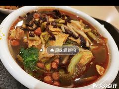 -水平有限广西米粉·广西风味集(五道口店)