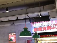 -佰人王串串香火锅(洋珠巷店)