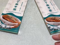 -二姐家三个拿手菜·北塘海鲜·大馅锅贴王(北辰店)