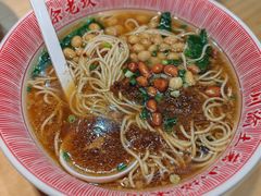 -涂老坎·小面馆(天河新天地店)