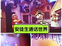 -南京银杏湖乐园