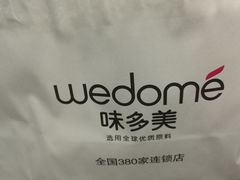 -味多美(江桥万达店)