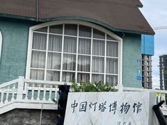 -小岛人家(岱山店)