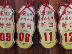 -陈厨老家菜馆(义安区店)