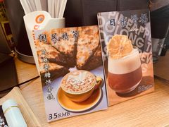 -COFFEE HOLIC(朝外SOHO店)