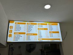 -张飞木薯羹(金鱼巷店)