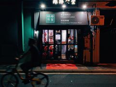 门面-绿柠食堂(北外滩店)