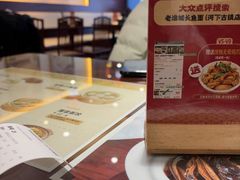 -老淮城·长鱼面(河下古镇店)