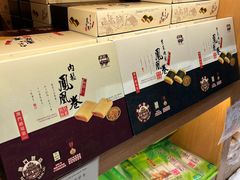 -钜记手信(威尼斯人K12店)