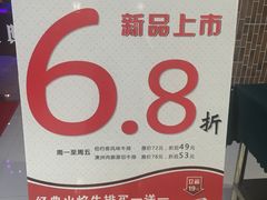 -经典世家牛排自助餐厅(百捷店)