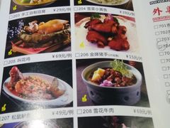 菜单-老外婆(吾悦广场店)