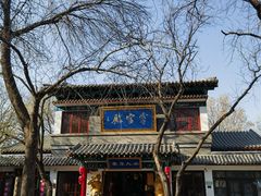 -千佛山风景名胜区