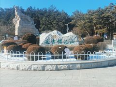 -帽儿山国家森林公园