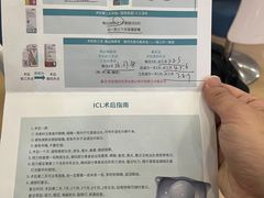 -上海大学附属上海和平眼科医院
