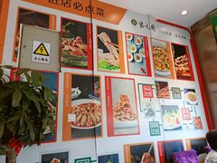 -紫光园(燕郊总店)