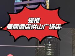 -长春观