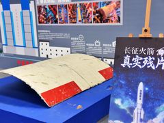 -天津梅江会展中心