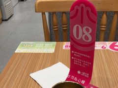-小杨生煎(松江大学城店)
