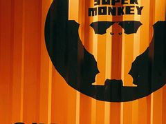 -SUPERMONKEY超级猩猩健身(中山公园店)