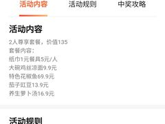 -鸡毛店·川菜(双楠店)