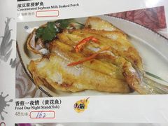 -德烨酒家