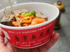-夫子庙小吃广场(东牌楼店)