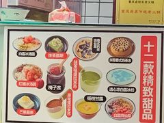 -卤校长重庆火锅(国兴店)