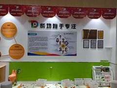 -多特儿童专注力·感统训练·学习力训练(曲江校区)
