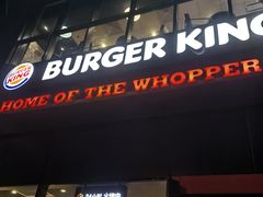 -汉堡王(北京通州领展店)