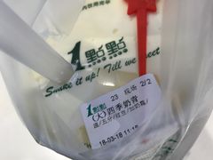 四季奶青-1点点(苏州中心店)