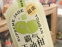 -奈雪的茶(漫广场店)