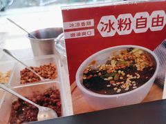 -龍歌自助小火锅(李沧顺和汇店)