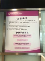 门诊部-天津市中心妇产科医院(南开院区)