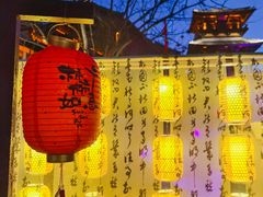 -茅山东方盐湖城景区