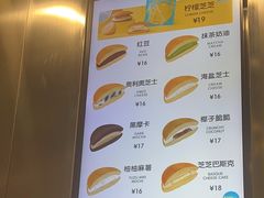 -泽田本家·铜锣烧(TX淮海店)