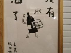 -沃野Oii(青年湖店)