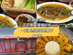 -起源小厨(应天门店)