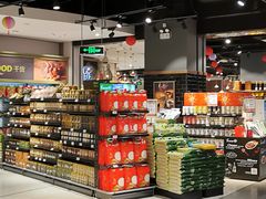 -永辉Bravo超市(东二环泰禾广场店)