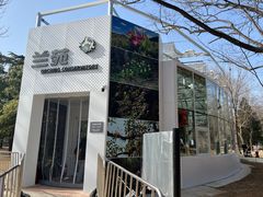 -国家植物园南园