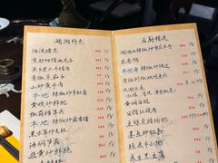 -31号公馆(黄兴广场白果园店)
