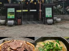 -元鼎宝驴香·全驴宴(江宁店)