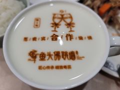-食神鱼头佛跳墙(百子湾旗舰店)