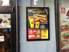 -汉堡王(徐汇绿地缤纷店)