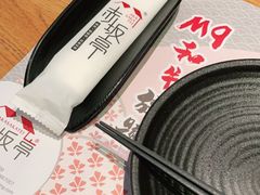 -赤坂亭·M9和牛烧肉·铁板烧·日料398放题(长泰广场店)