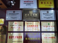 -聚丰德饭店(经五路店)