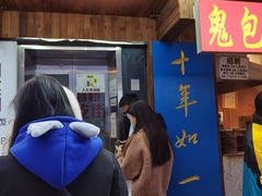 门面-炭烤麻里·臻选自助烤肉料理(观音桥大融城店)