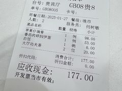 -广州酒家(昌岗地铁站店)
