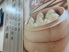 -新丰小吃(中山中路分店)